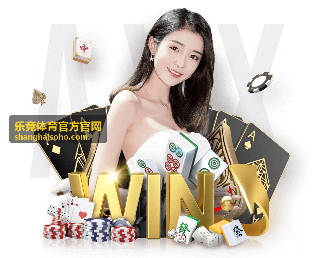 乐竞体育 电竞热门赛事