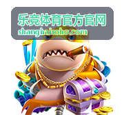 乐竞体育 网球热门赛事